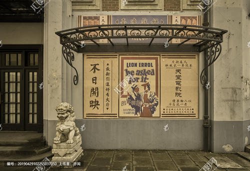 卡尔梅克国立大学Hotelmanagementdiploma